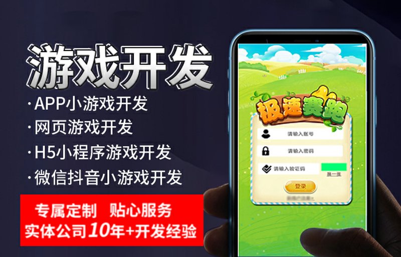 成都软件开发,打造城市科技的新引擎