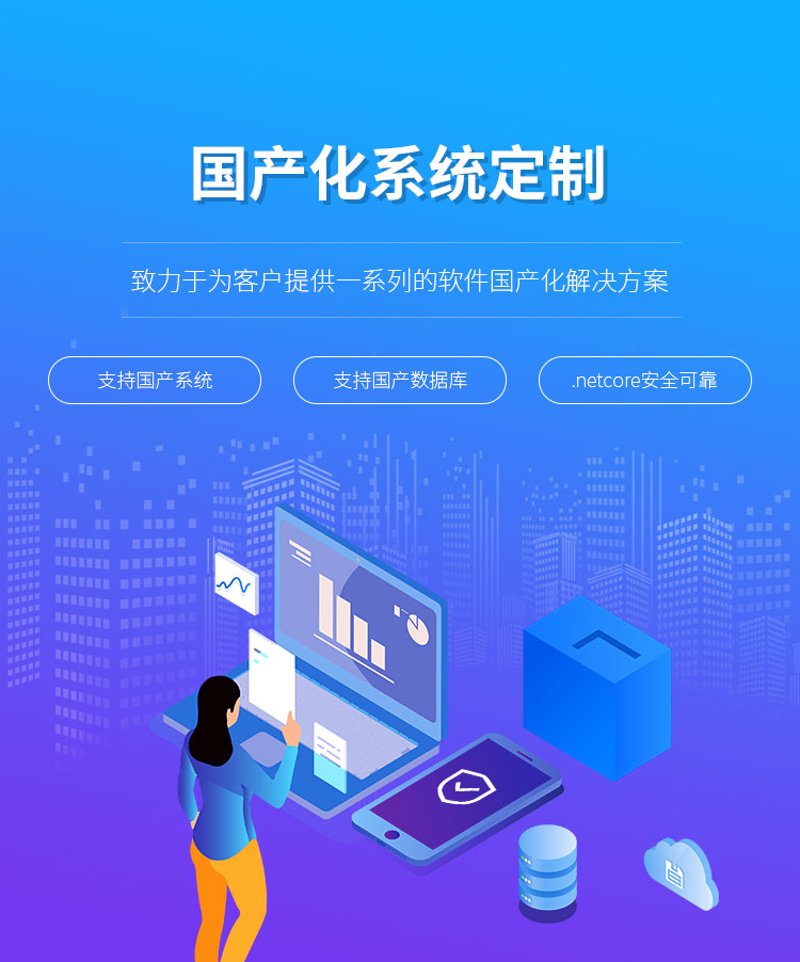 小程序定制开发引领行业变革