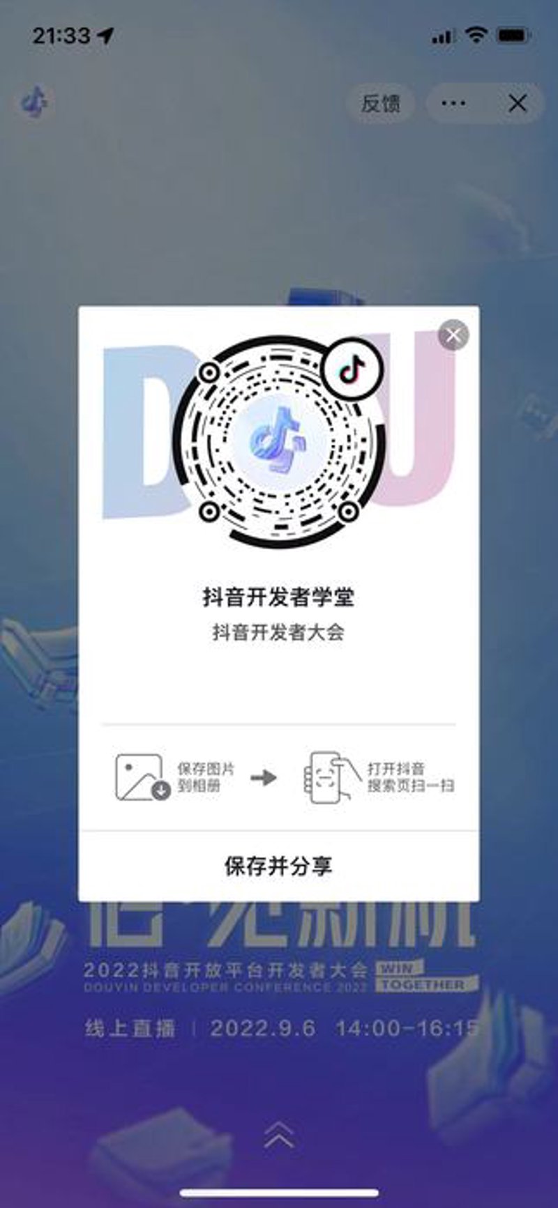 软件外包行业的最新动态与趋势分析